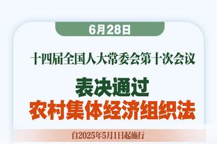 ?“落后”恩比德1分！唐斯三节25中19砍下58分！